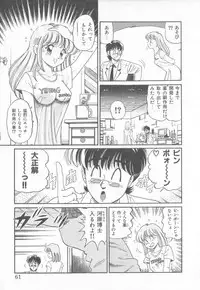 [Taro Wolf] Hot Wind