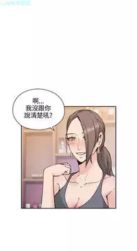 老师,好久不见【chinese】15-20