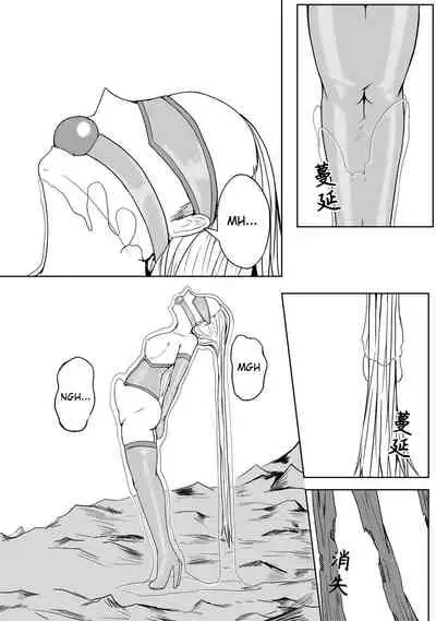 Whisper of Guidance 1-18