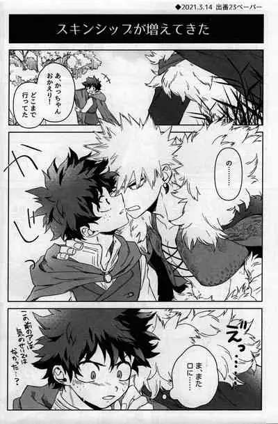 [bunbunchi] pieces (Boku no Hero Academia)