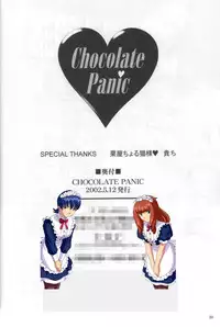 (CR31) [U.R.C (Momoya Show-Neko)] Chocolate Panic (Sakura Taisen) [English]