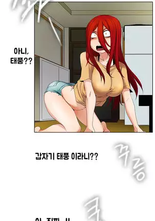 Drew it Yourself Ch.0-8