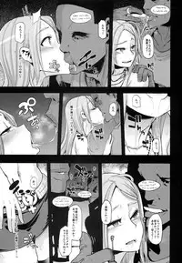 (C86) [Da Hootch (ShindoL)] TSF Monogatari Append 2.0