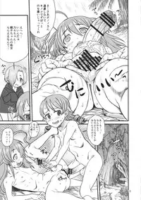 (C90) [Kakumei Seifu Kouhoushitsu (Various)] Matango (THE IDOLM@STER CINDERELLA GIRLS)