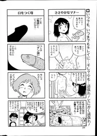 Action Pizazz Special 2013-06