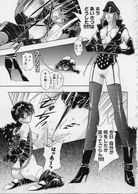 [Anthology] Rusty Chain - Abnormal Anthology