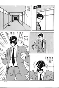 [Adachi Ken] D-Cup ♥ Project