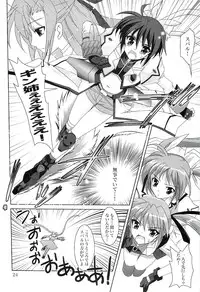 (SC37) [PLUM (Kanna)] Magical SEED FREEDOM (Mahou Shoujo Lyrical Nanoha)