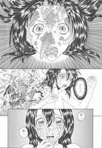 [Kobayashi Shounenmaru] Nawa to Nikubenki