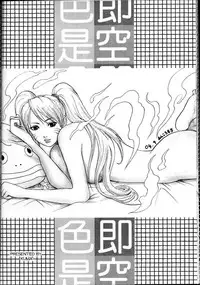 (CR36) [Shikisokuzekuu (Kuma)] Puppet Paradise (Naruto) [English] [Shaggy Translations]