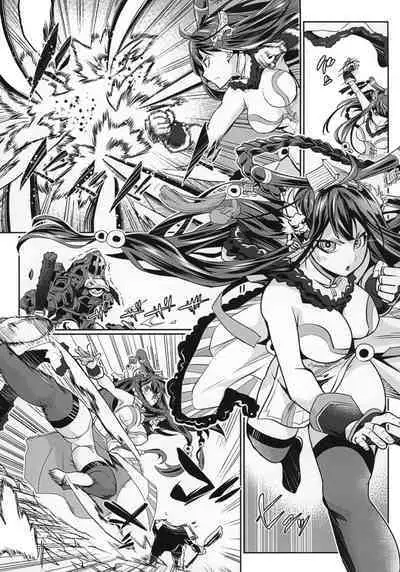 Shikinjou-san to no xxx Bon