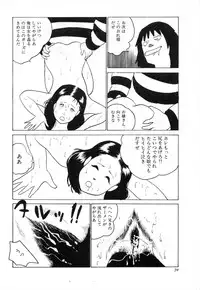 [Hiromori Shinobu] Otona nanka Daikkirai!!