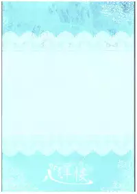 (C89) [Kokoro Terurou (Dyon)] Ijou Seiyoku Usagi (Touhou Project)