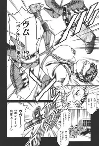 [Tuna Empire] Mahou no Moerist Lyrical Ririnka