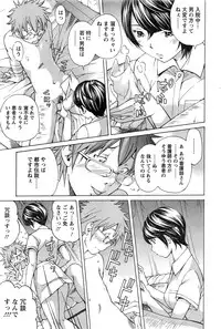 Action Pizazz Special 2013-11