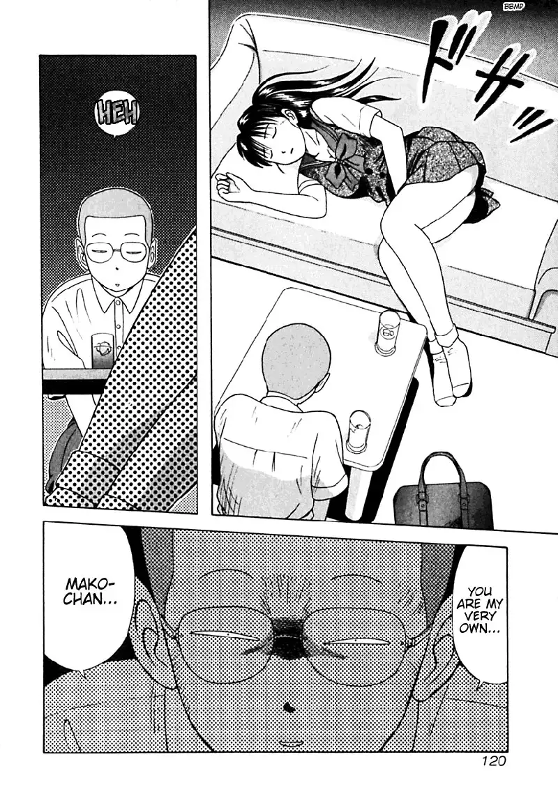 Kyoukasho ni Nai!V2 - CH16