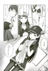 試合とうちどちらを見はりますかぁ? アイドルマスター