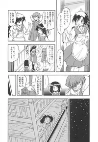 [Tomozawa Shou] Mitsu-iro no Tsubomi