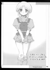 (C65) [OBORO (TENPOGENSUI)] ELPEO-PLE & VARIETY ROBOT HEROINS 8P　(Various)