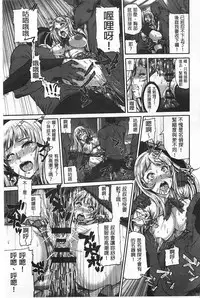 [Karasu] Shitsuke Ai [Chinese]