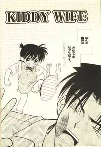 (C56) [M² Company (CJ Michalski, Souya Himawari)] Hachimitsu MONTH (Detective Conan)