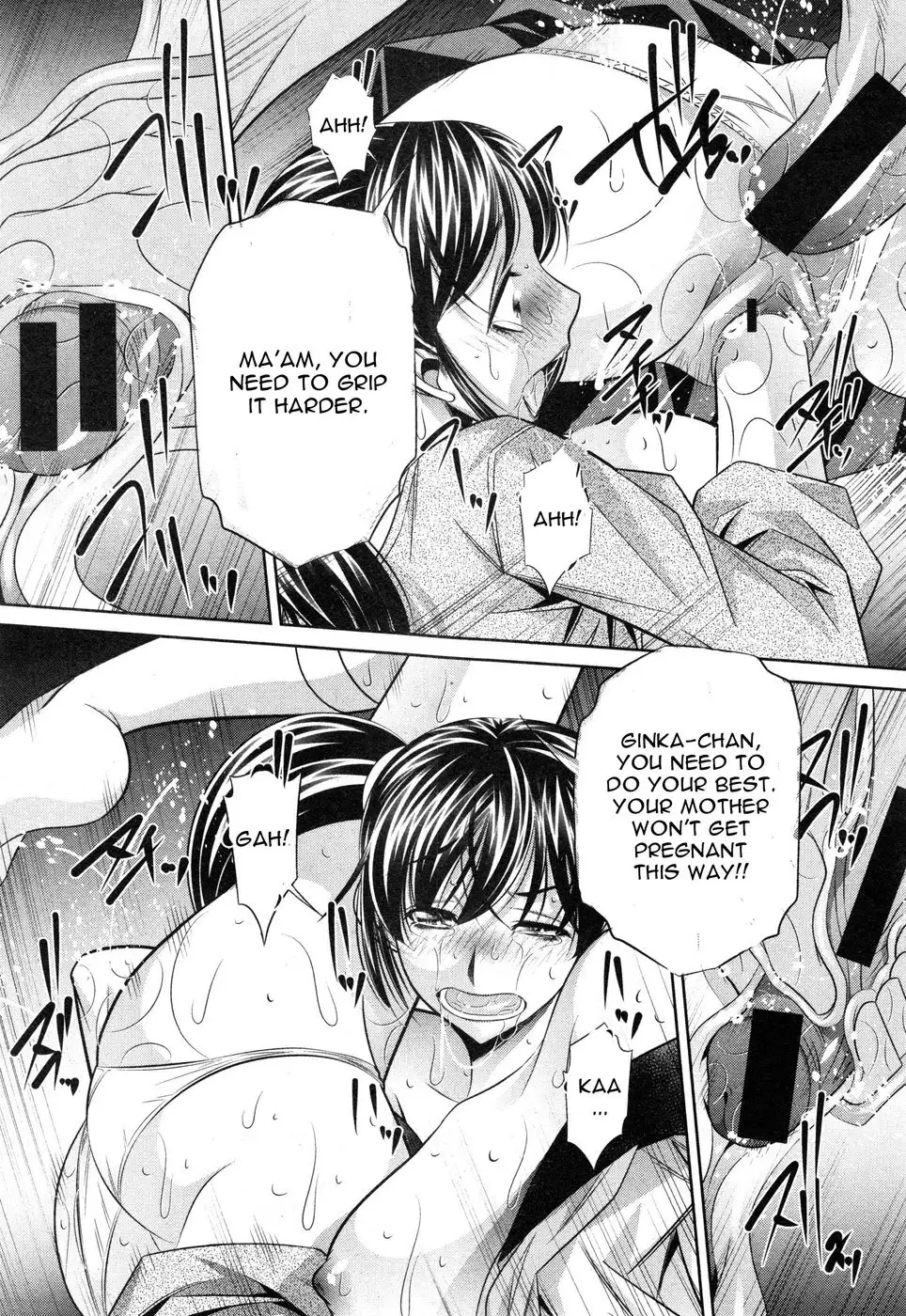 Yokubou no Shuuraku Chapter 3