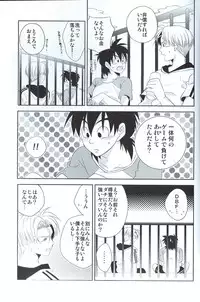 [BG Libido (Nyarochiko)] XGame (Dragon Ball Z)