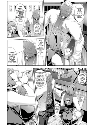 NTR Nindou | The NTR Ninja Way