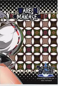 (Kouroumu 8) [Water Drop (MA-SA)] WARE NI oMAKASEo!! (Touhou Project)