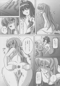 (C77) [Kurokishi no Kakurega (Kurokishi)] ZeroSca!! (Zero no Tsukaima)