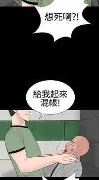 one woman brothel 楼凤 Ch.43~47END [Chinese]中文