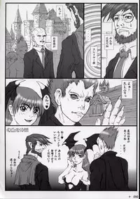 [Coburamenman (Uhhii)] GX (GUILTY GEAR XX The Midnight Carnival)