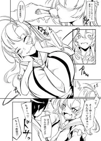 [Cake-hitokire (IAPOC)] Ippai Taberu Kimi ga Suki (Kantai Collection -KanColle-) [Digital]