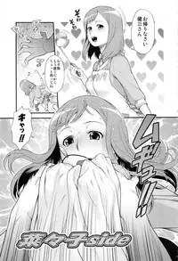 (C89) [Koudansha (Kouda Tomohiro)] Irogonomi Hitomatome Soushuuhen 8 (Various)