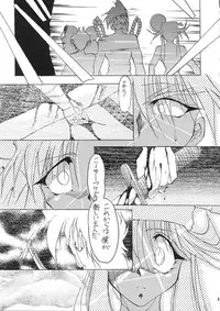 (CR21) [Studio Kimigabuchi (Entokkun, Kimimaru)] A.BOY (Various)