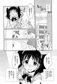 [Kantamaki Yui] H Sketchi...