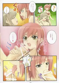 [Graphicarossa (Kentaro Yoshimura)] Shining Beach 2 (Shining Wind)