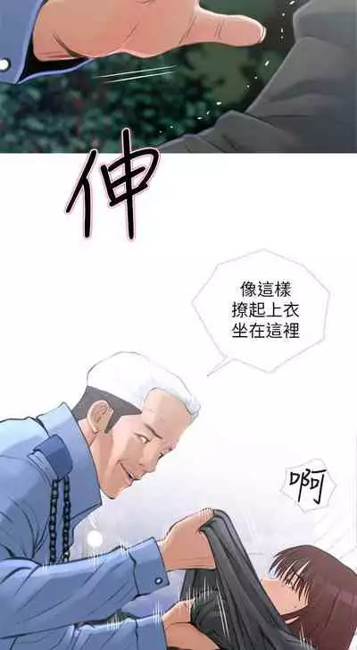 【周五连载】主妇危机(作者:查爾斯&漢水) 第1~31话