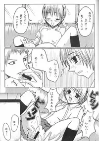 [Kinoko Houshi (Buna)] Hard Plant (Majin Tantei Nougami Neuro)