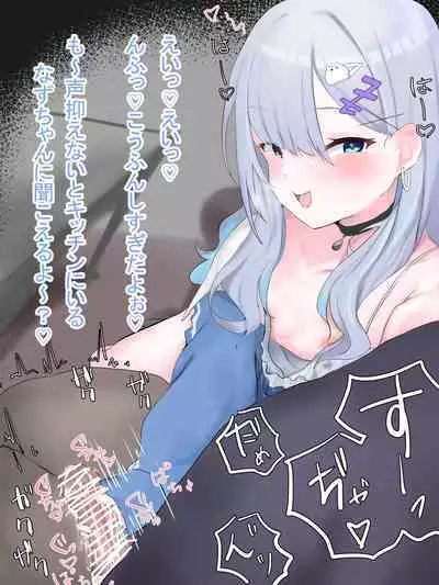 [Jon] Virtual eSports Project (VSPO) FANBOX Collection