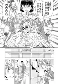 [A-10] GIRL? NEXT DOOR