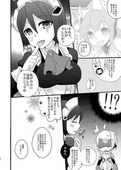 [Touri (Sano Akira)] AI Ikusei Taiken Gakushuu (Azure Striker Gunvolt 2) [Digital]