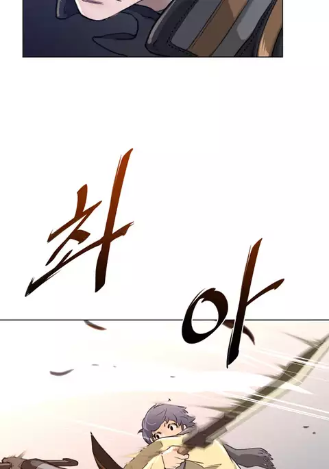 Perfect Half Ch.1-18