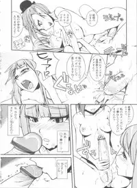 [Anthology] Futanarikko LOVE 11