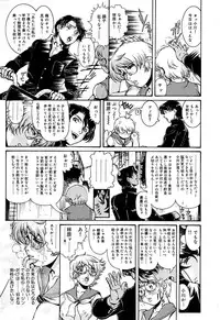 [Penname wa Nai] Hitozuma Mitsue ~Nureru... Hitozuma~ - A Married Woman As Mitsue