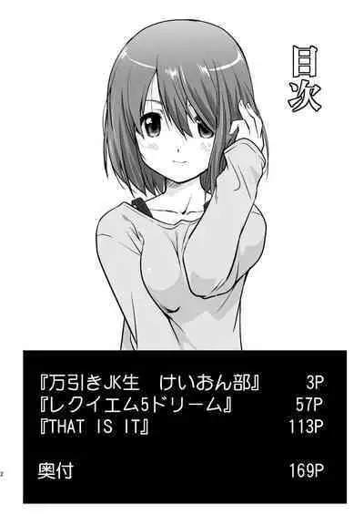 K-ON Trilogy