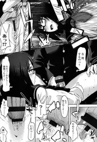 [Mizuki Sanban] Futari no Hikage