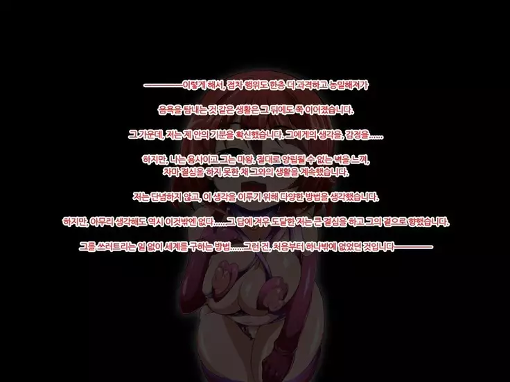 Yuusha no Bouken wa Buji Happy End wo Mukaemashita