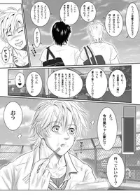 [KES (Keisuke)] Splash Contact! Be Positive!! DK Hen [Digital]