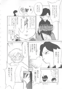 [Maka Fushigi] Oyako Donburi